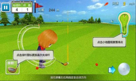 3D高尔夫安