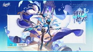 崩坏星穹铁道刻律德菈角色怎么样