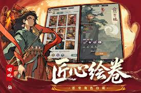 守愿者牛魔王终极指南是什么