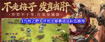 守愿者牛魔王终极指南是什么
