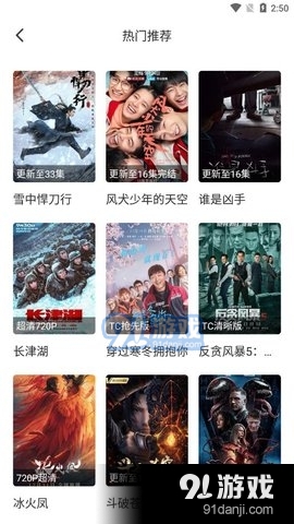 多鱼视频2