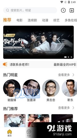 多鱼视频4