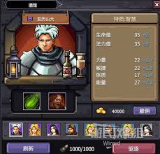 巴尔的遗产佣兵技能怎么搭配