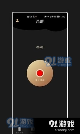 声语繁星3