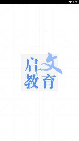 限时训练APP