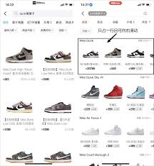 识货和得物哪个更可靠