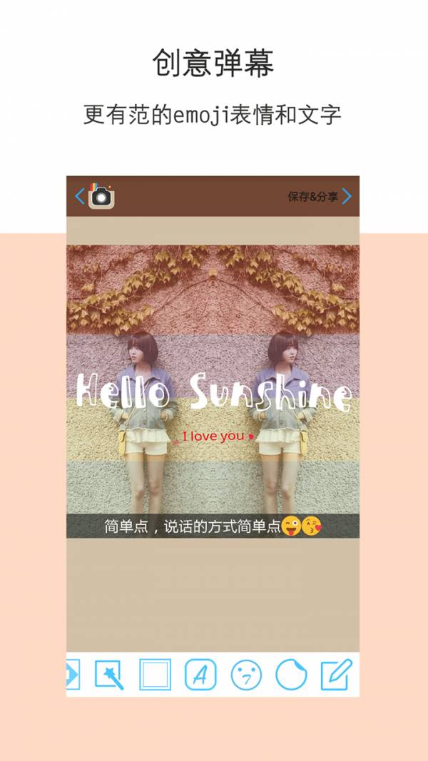 镜像特效修图4