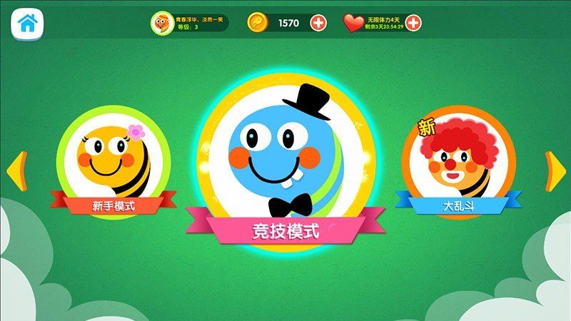 天天贪吃蛇大乱斗无限金币版1
