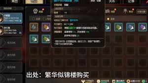 大侠立志传万蛊谣曲谱如何获取