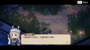 大侠立志传万蛊谣曲谱如何获取