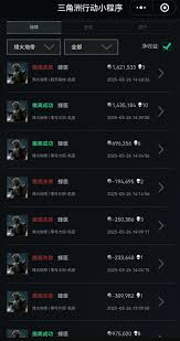 三角洲行动出货爆率受哪些因素影响