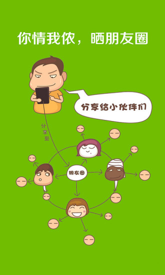 如意宝免费网络电话4