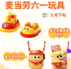 2025麦当劳六一玩具如何获取