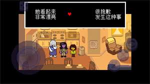三角符文第四章冰封线怎么炸线