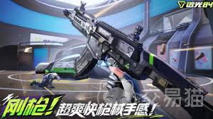 远光84操作键位如何设置