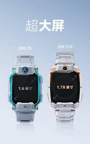 小天才电话手表定位设置在哪里