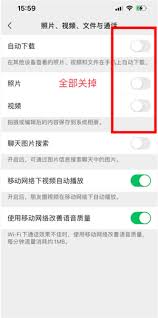 微信拍照自动保存到相册的原因