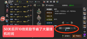 魔法之路零氪如何通关神鹰3000层