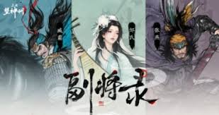 三国望神州吴国武将都有谁