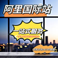 阿里巴巴国际站买家入口在哪