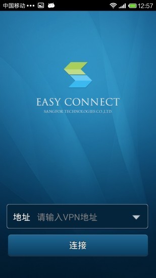 EasyConnect ios版1