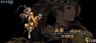 最终幻想14水晶世界全职业特点职能是什么