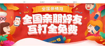 中国移动亲情号码互打是否免费