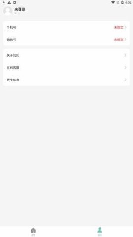 幸福计步3