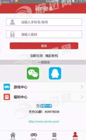 就要玩游戏1