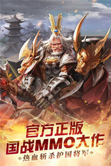 春秋霸业九游版2