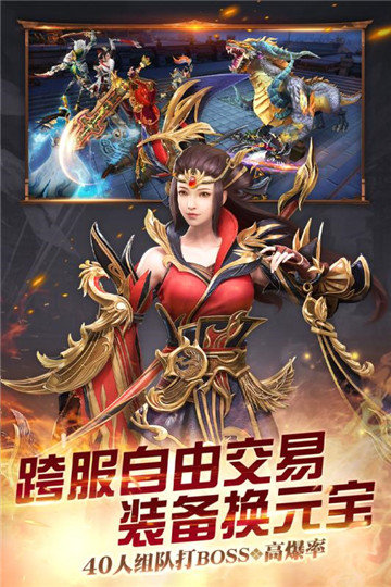 春秋霸业九游版3