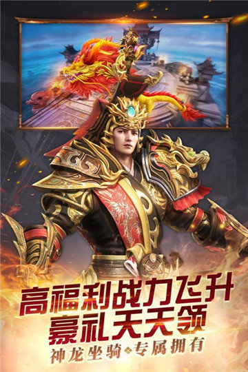 春秋霸业九游版4