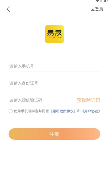 易晟电商3