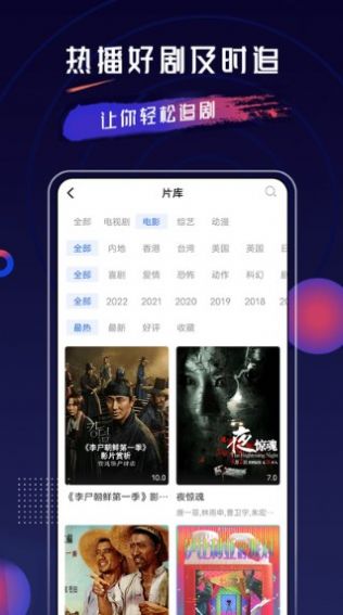 乔治影院应用下载正规平台最新版 v3.5.01