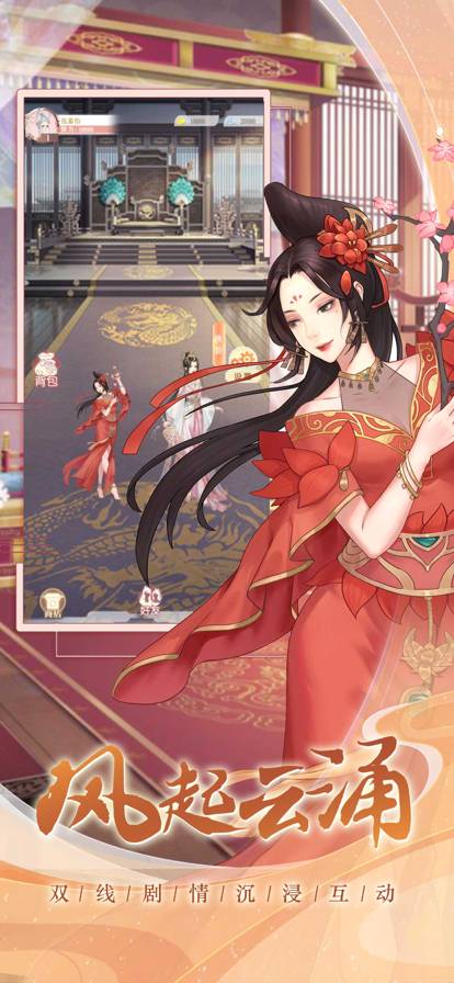 一品宠妃1