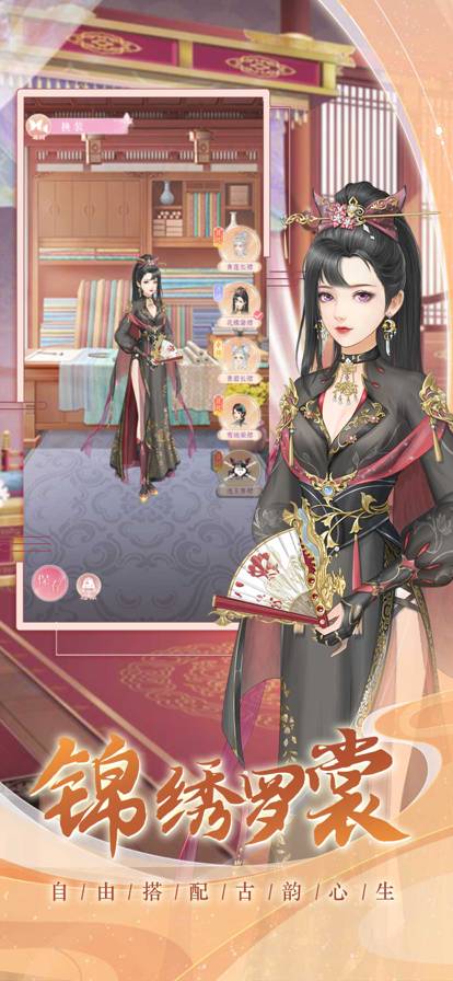 一品宠妃6