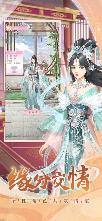 一品宠妃8