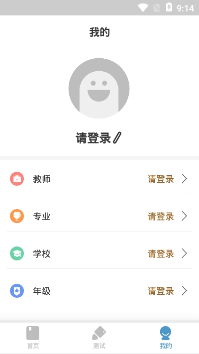 AR心脏听诊教学
