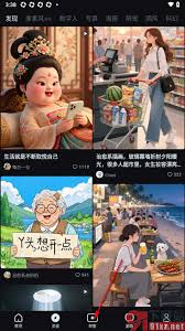 即梦ai如何生成视频