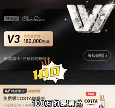 黑色支付宝代表着什么含义