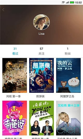 多屏互动app6