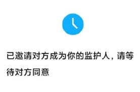 微信未成年模式监护人能干什么