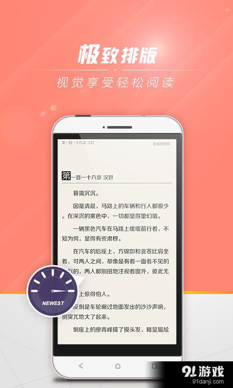 云轩阁3