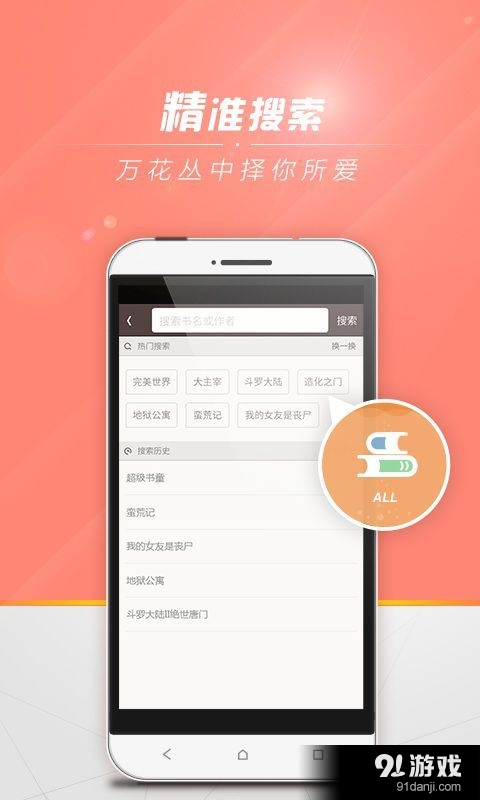 云轩阁