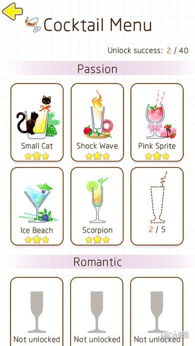 CatsCup2