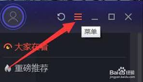 腾讯视频迷你模式在哪里