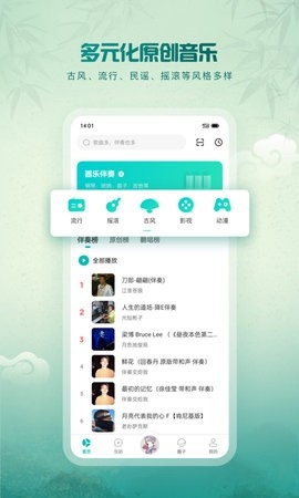 5sing音乐3
