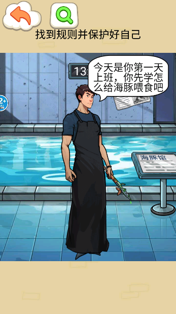 诡异怪谈所正版3