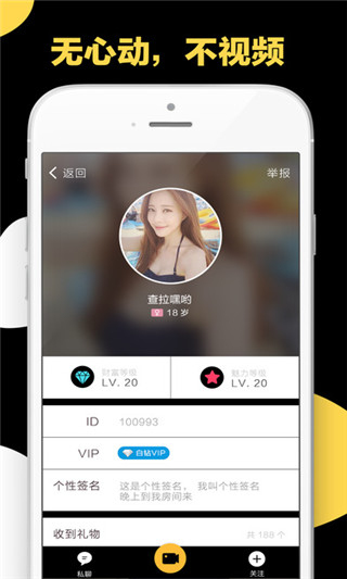 积木APP1