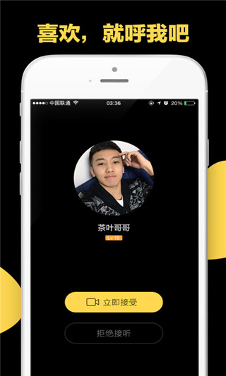积木APP2
